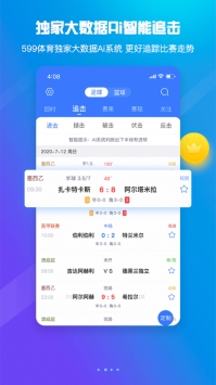 澳客比分，最快直播，尽享体育盛宴的极速体验,澳客比分最快直播