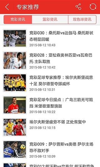 福彩3D在线投注，便捷、理性与责任并重的娱乐方式,福彩3d在线投注