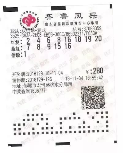 福利彩票休市公告2031，新规下的市场调整与公众期待,福利彩票休市公告2023