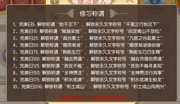 今日3D图谜字迷总汇，解锁智慧与乐趣的奇妙之旅,今日3d图谜字谜总汇