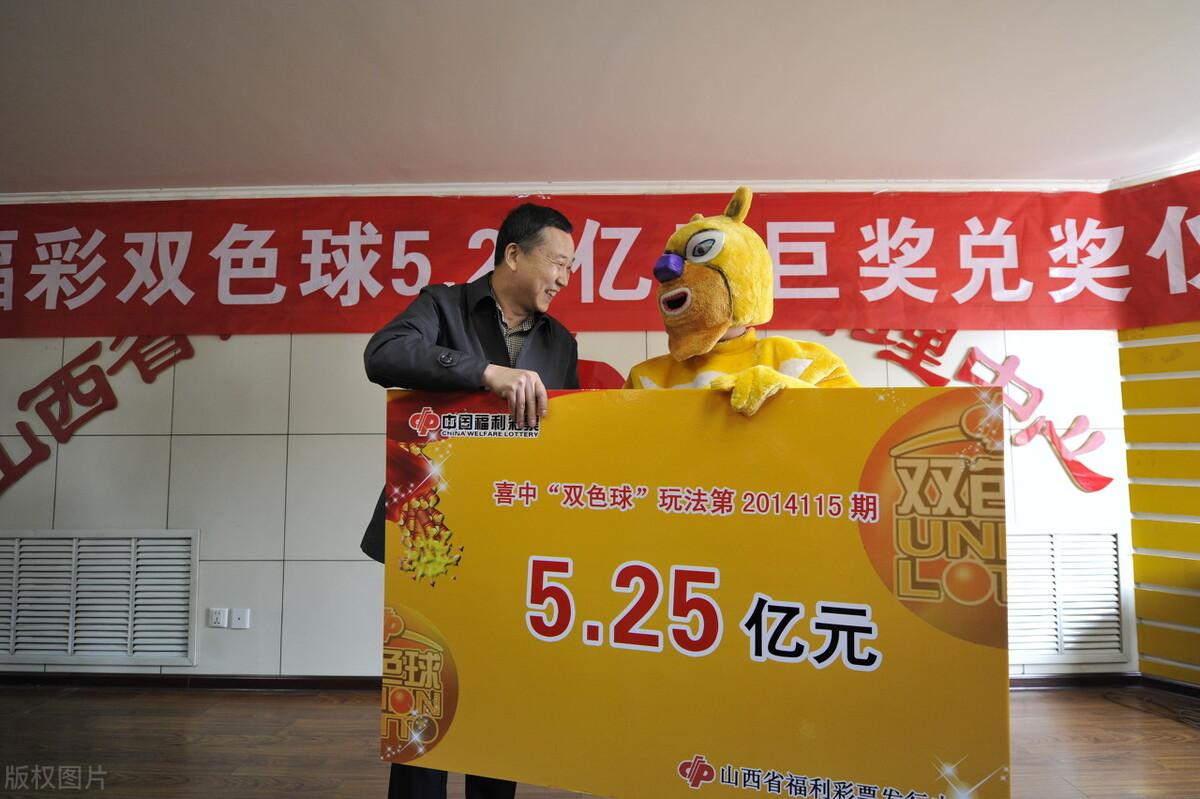 今日双色球号码开奖结果揭晓，梦想与幸运的碰撞,双色球号码今天开奖结果