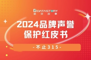 福彩3D论坛，探索数字背后的幸运与智慧,福彩3d论坛讨论专区