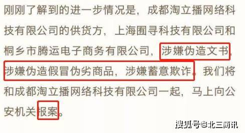 彩票公证员承认作假，揭露背后的灰色地带与公众信任危机,彩票公证员承认作假