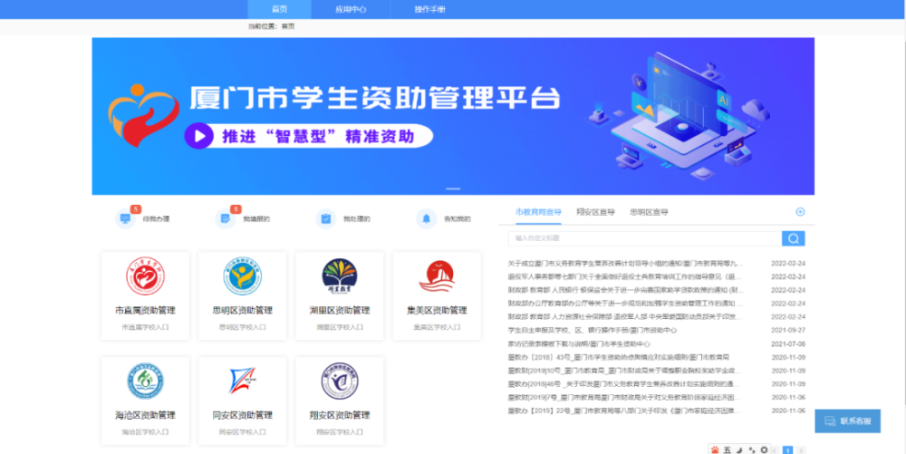 吼霸霸 第78页