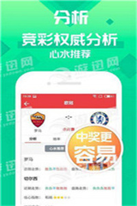 我们爱过就好 第74页