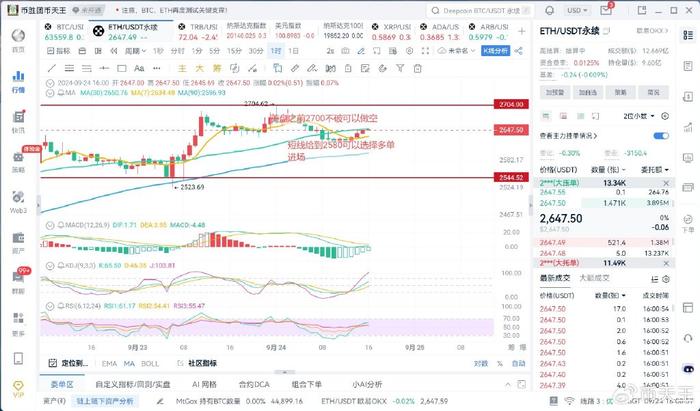 排列三走势图综合版109期，数字背后的奥秘与策略分析,排列三走势图综合版100期