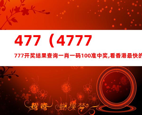 彩票查询500，解锁数字背后的幸运秘密,彩票查询500