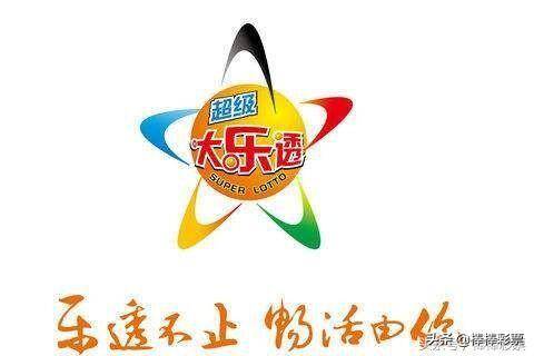 今晚大乐透，梦想与现实的交汇点,今晚大乐透