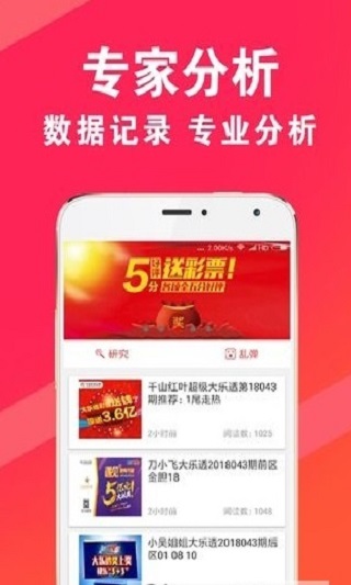 江西12选5，透视彩经网基本走势图，理性玩转彩票新风尚,江西11选5基本走势图彩经网