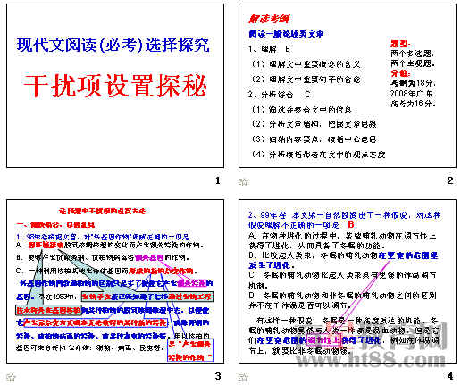 探秘太湖钓叟三字诀，传统智慧与现代解谜的完美融合,太湖钓叟三字诀字谜解释总汇