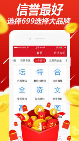 福建体彩网站，公益与幸运的交汇点,福建体彩网站