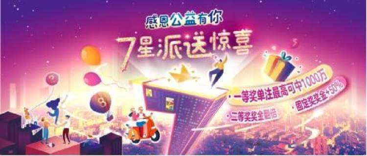 快乐十分，解锁中奖秘籍与奖金盛宴,快乐十分中奖规则及奖金