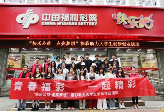探索中国浙江福利彩票网，公益与梦想的交汇点,中国浙江福利彩票网