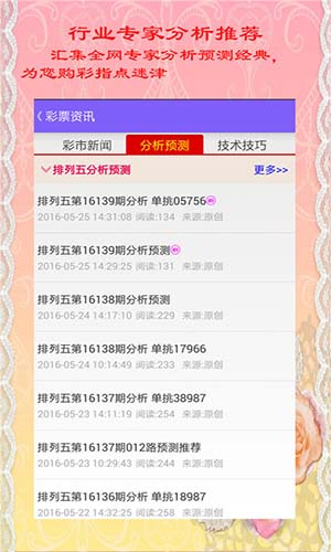 彩票计算器，双色球玩家的智慧助手,彩票计算器双色球