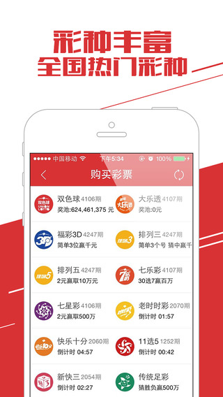 排列五试机号与开机号的奥秘，揭秘彩票背后的数字游戏,排列五试机号开机号