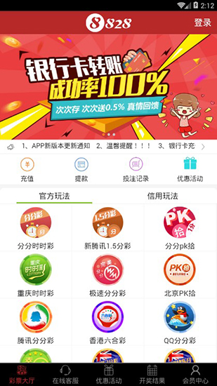 买彩票新风尚，手机购彩的便捷与乐趣,买彩票可以在手机上买吗