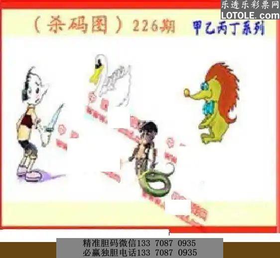 与君同舟渡 第78页
