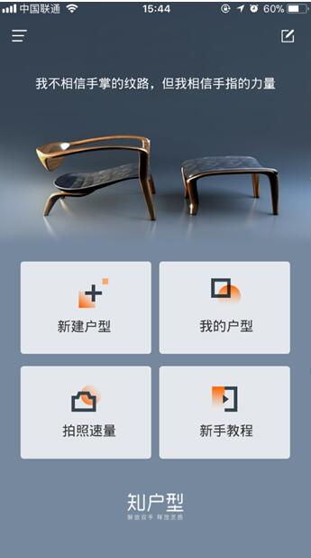 3D建模软件APP，重塑现实与创意的桥梁,3d建模软件app