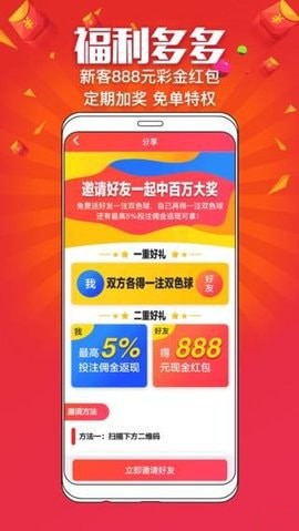 支付宝购彩新体验，轻松玩转双色球,支付宝怎么买双色球