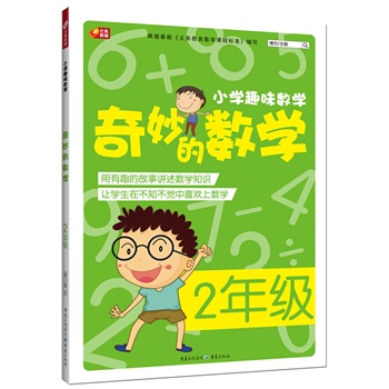 猜谜语小动物，智慧与趣味的奇妙碰撞,猜谜语小动物