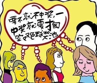 探索双色球选号规律，口诀与投注技巧的深度解析,双色球选号规律口诀 投注技巧