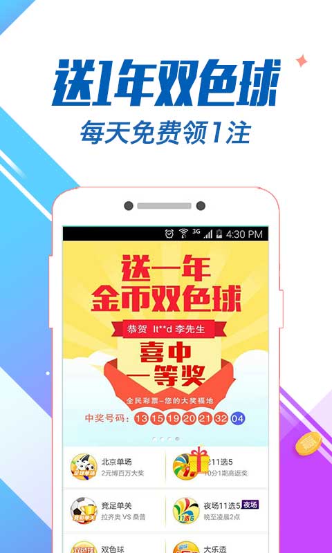 揭秘白小姐四肖必选期，真相与误区,白小姐四肖必选期期中 首页