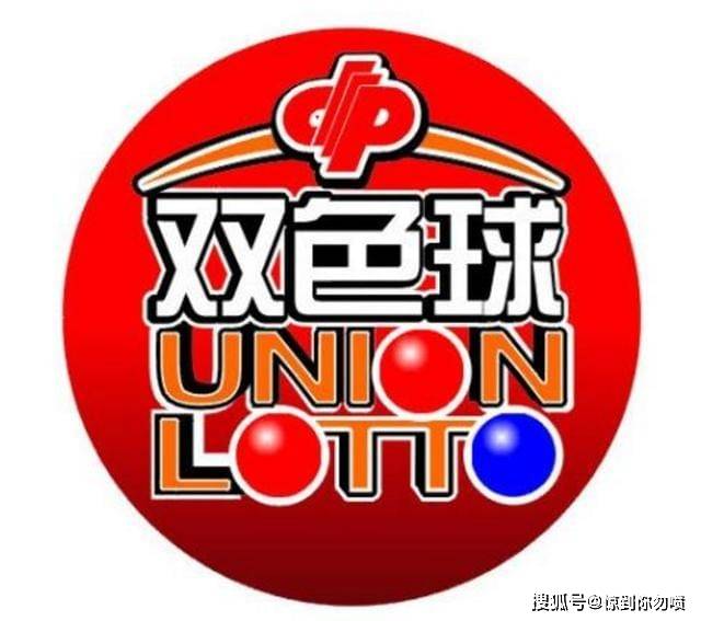 揭秘中国福利彩票双色球，科学预测与理性购彩的智慧之路,中国福利彩票双色球预测最准确