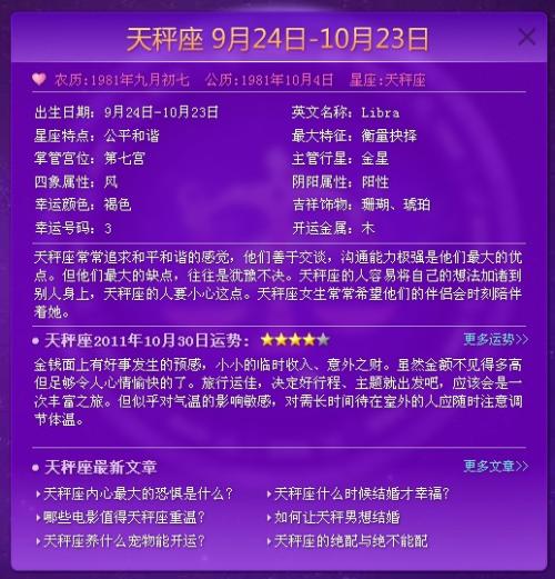 江苏10选5，数字背后的幸运与智慧——深度解析地方彩票的魅力所在及理性投注建议,江苏11选5官网