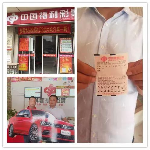 探索双色球复式投注的奥秘，一份详尽的双色彩票速查表,双色球复式投注金额速查表