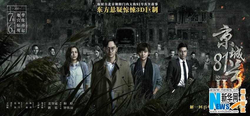 3D大本营，预测与交流的智慧殿堂,3d大本营预测交流讨论区