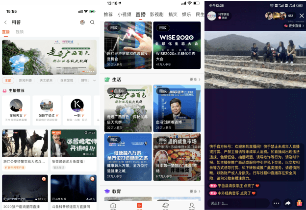 七星彩直播，揭秘开奖现场的神秘面纱,七星彩直播开奖直播现场视频直播