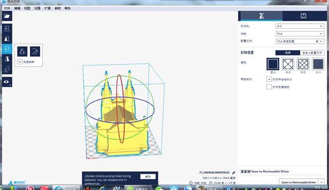 3D坐标带连线专业版，打造精准高效的视觉化解决方案,3d坐标带连线专业版