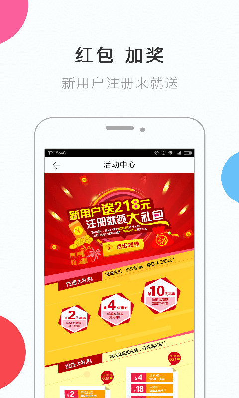 山东10选5，开启数字彩票新体验,山东11选5官网下载