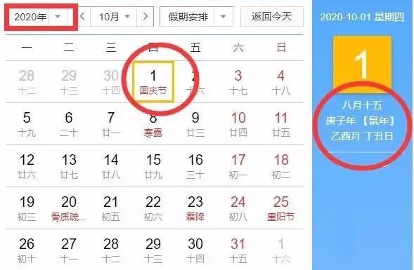 十五选五福彩，梦想与现实的交汇点,十五选五福彩开奖结果