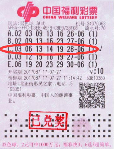 探索双色球直播，揭秘开奖时刻的精彩瞬间,双色球直播是几点开奖