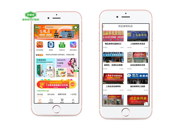 彩客网app手机版，便捷、安全与娱乐的完美结合,彩客网app手机版