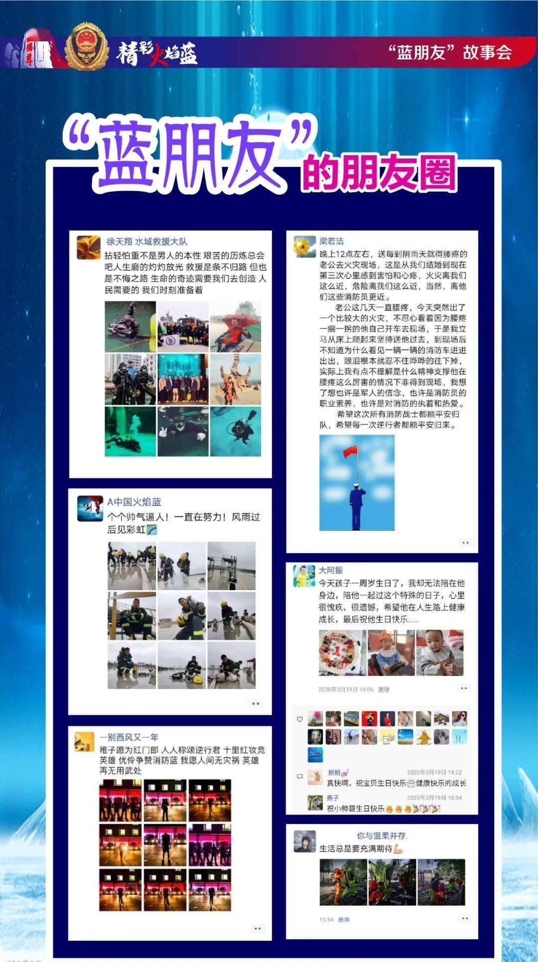 齐鲁风采，揭秘开奖号码背后的故事与意义,齐鲁风采开奖号码