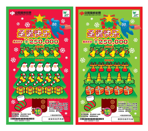 汐若初见 第82页