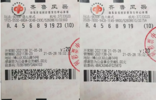快乐八复式玩法中奖规则全解析，解锁幸运的秘密,快乐八复式玩法中奖规则
