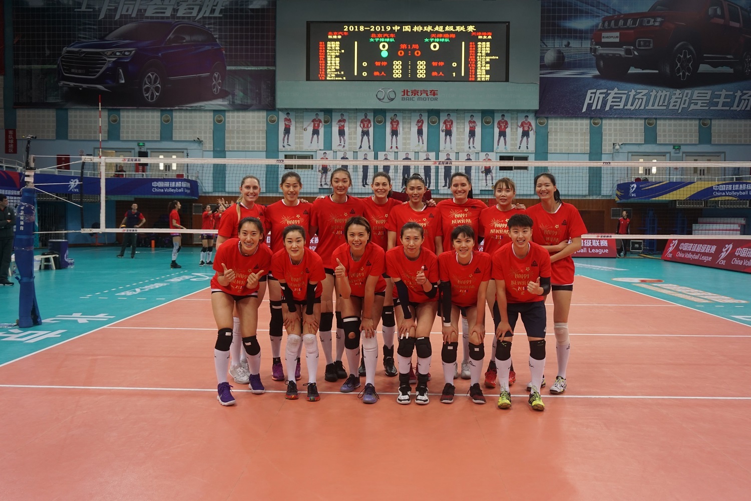 2034年中国女排超级联赛，新时代的荣耀与挑战,2022 2023中国女排超级联赛时间