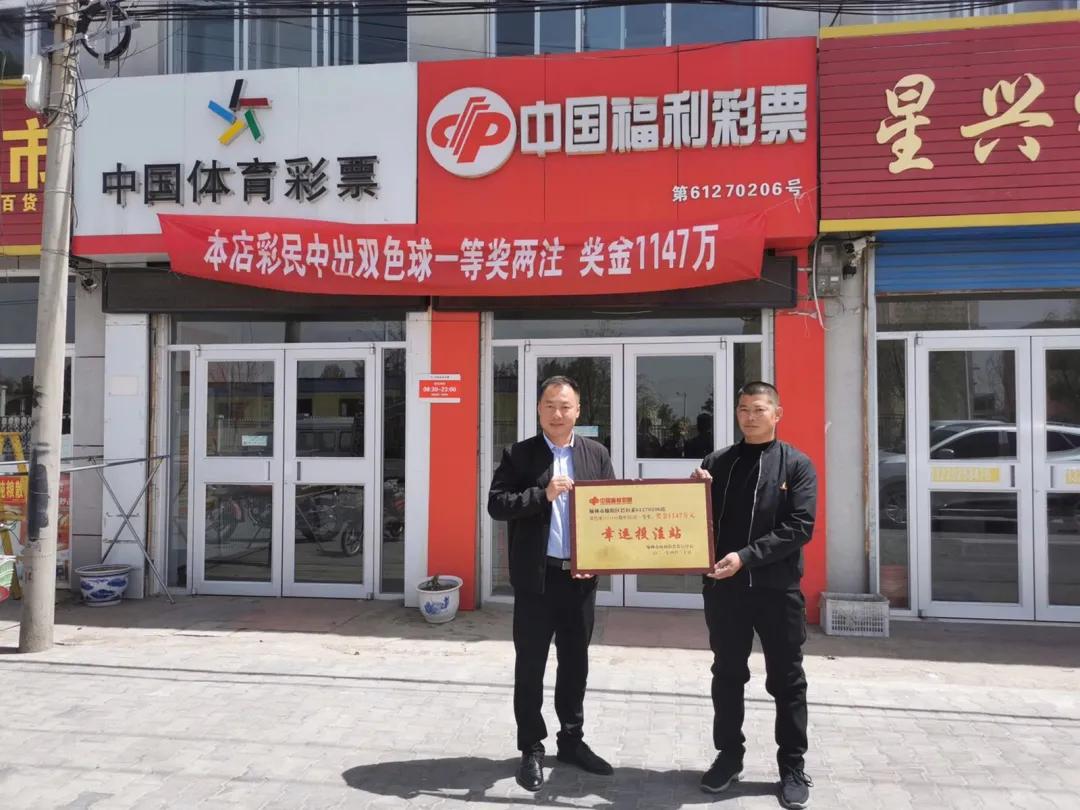 陕西福利彩票双色球开奖结果，梦想与希望的碰撞,陕西福利彩票双色球开奖结果