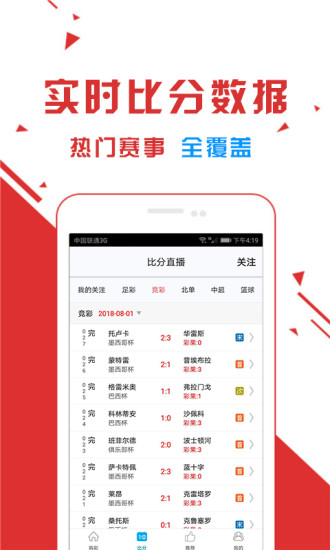 福建体彩36选一，揭秘走势图背后的奥秘,福建体彩36选一走势图