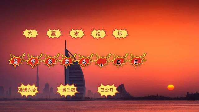 今晚六开彩，揭秘数字背后的幸运与期待,六开彩开奖结果 今晚
