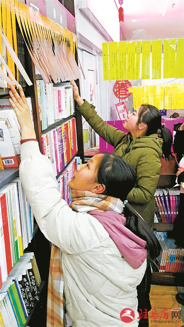 奈落 第75页