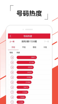怨回纥 第78页