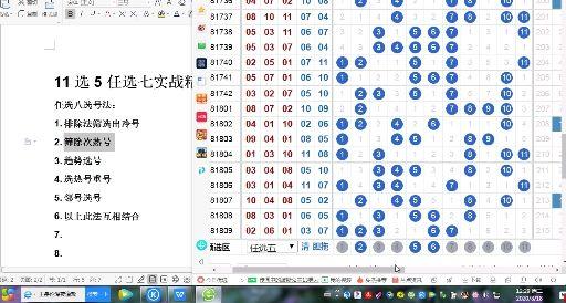 澳门黄大仙信仰的神秘面纱，全面解析与资料大全澳门码黄大仙一肖一码