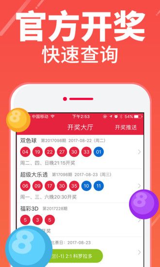 数字游戏 第6页