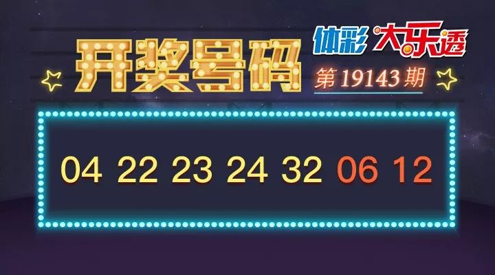 福建体彩31选7今日开奖结果查询，揭秘幸运数字背后的故事,福建体彩31选7今日开奖结果查询