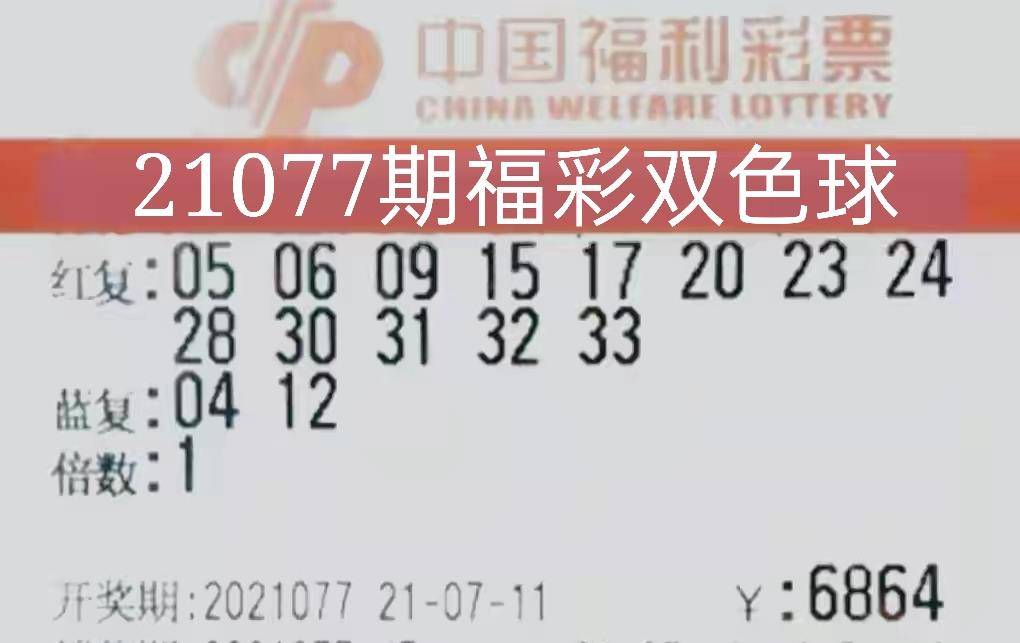 20137期双色球开奖结果揭晓，梦想与幸运的碰撞,双色球2023年137期开奖结果