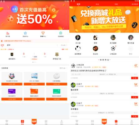 足彩竞猜即时比分的魅力与策略,足彩竞猜即时比分